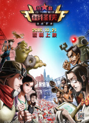 在战斗王国中获取稀有道具的有效方法